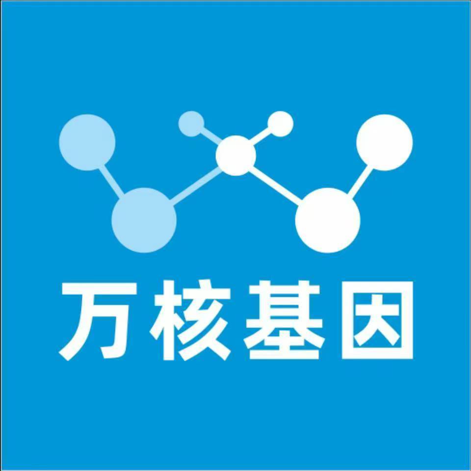 鸡西滴道万核基因亲子鉴定